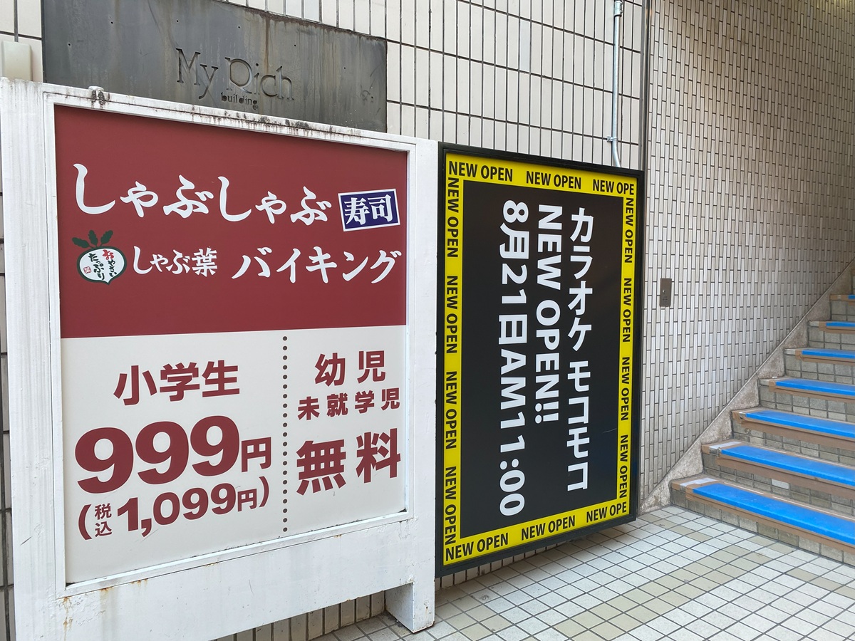 おしゃれな空間で楽しめるカラオケが自慢