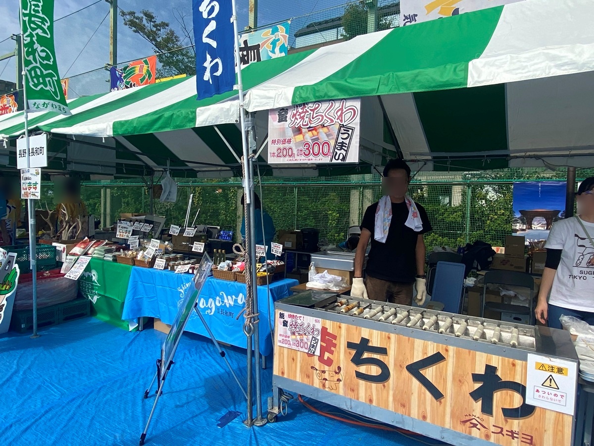 物産展も同時開催
