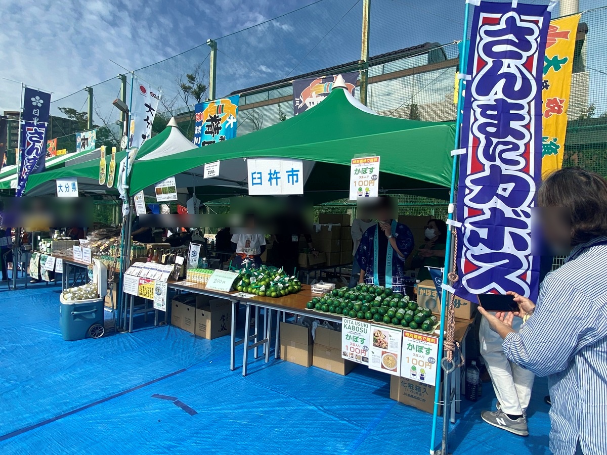 大分のカボスを添えて提供