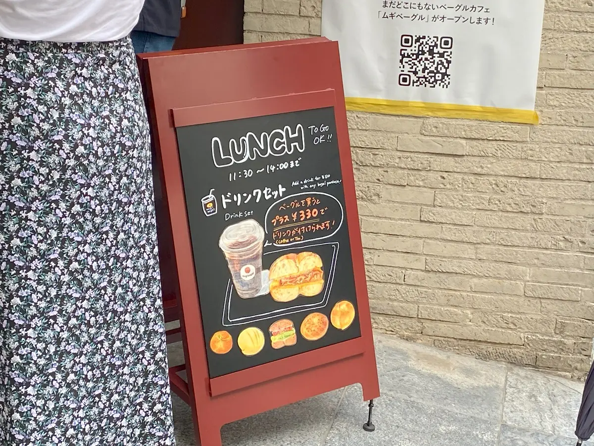 ランチタイムのメニュー