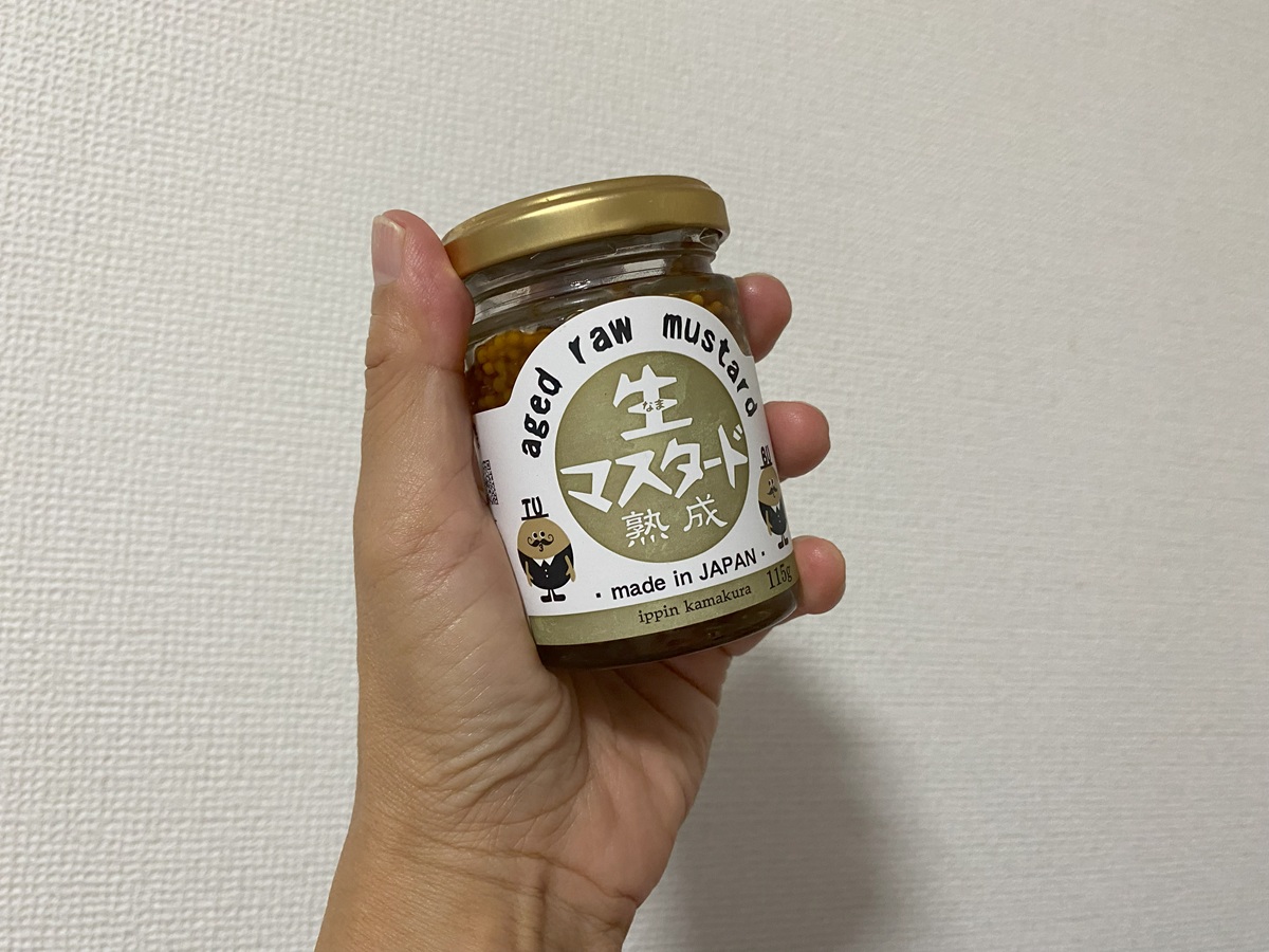熟成粒生マスタード