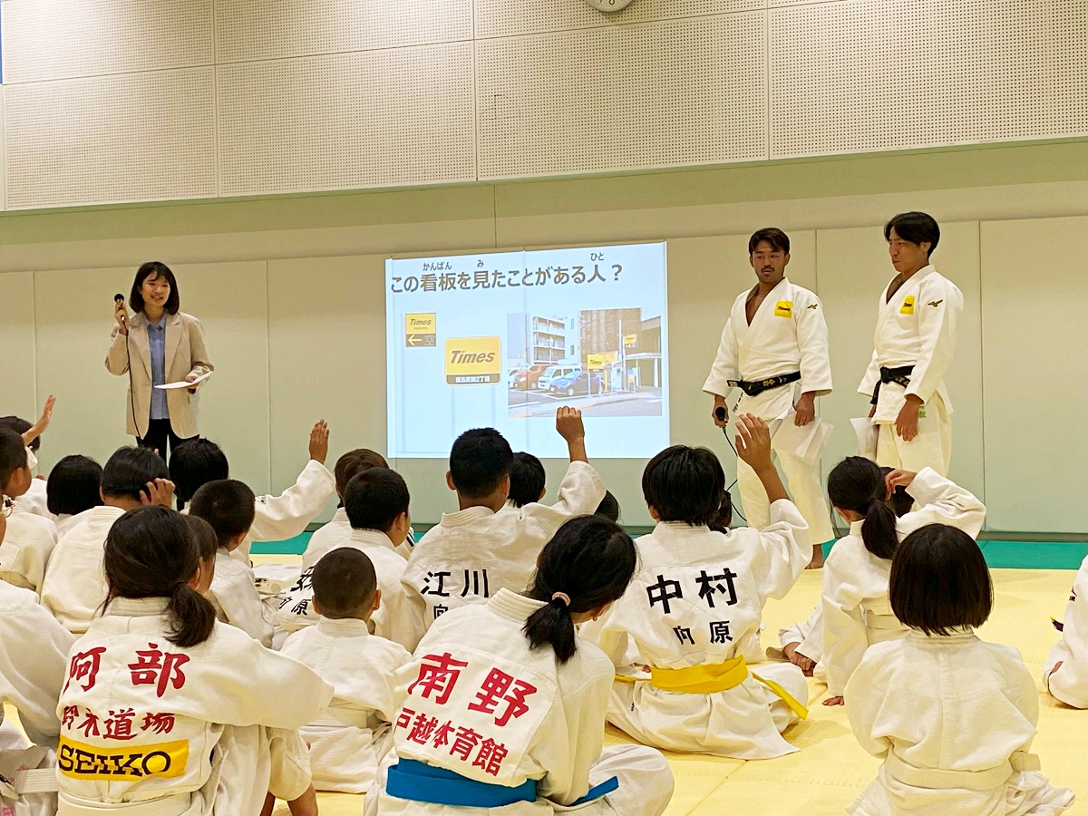パーク24「目黒道場」で安全教室を開催