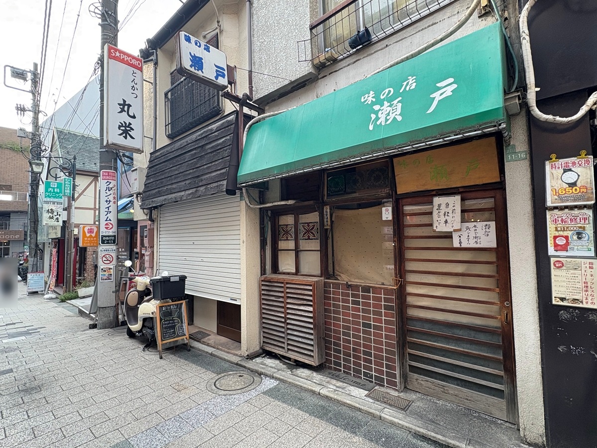 昭和レトロなたたずまいが自由が丘には稀有な存在