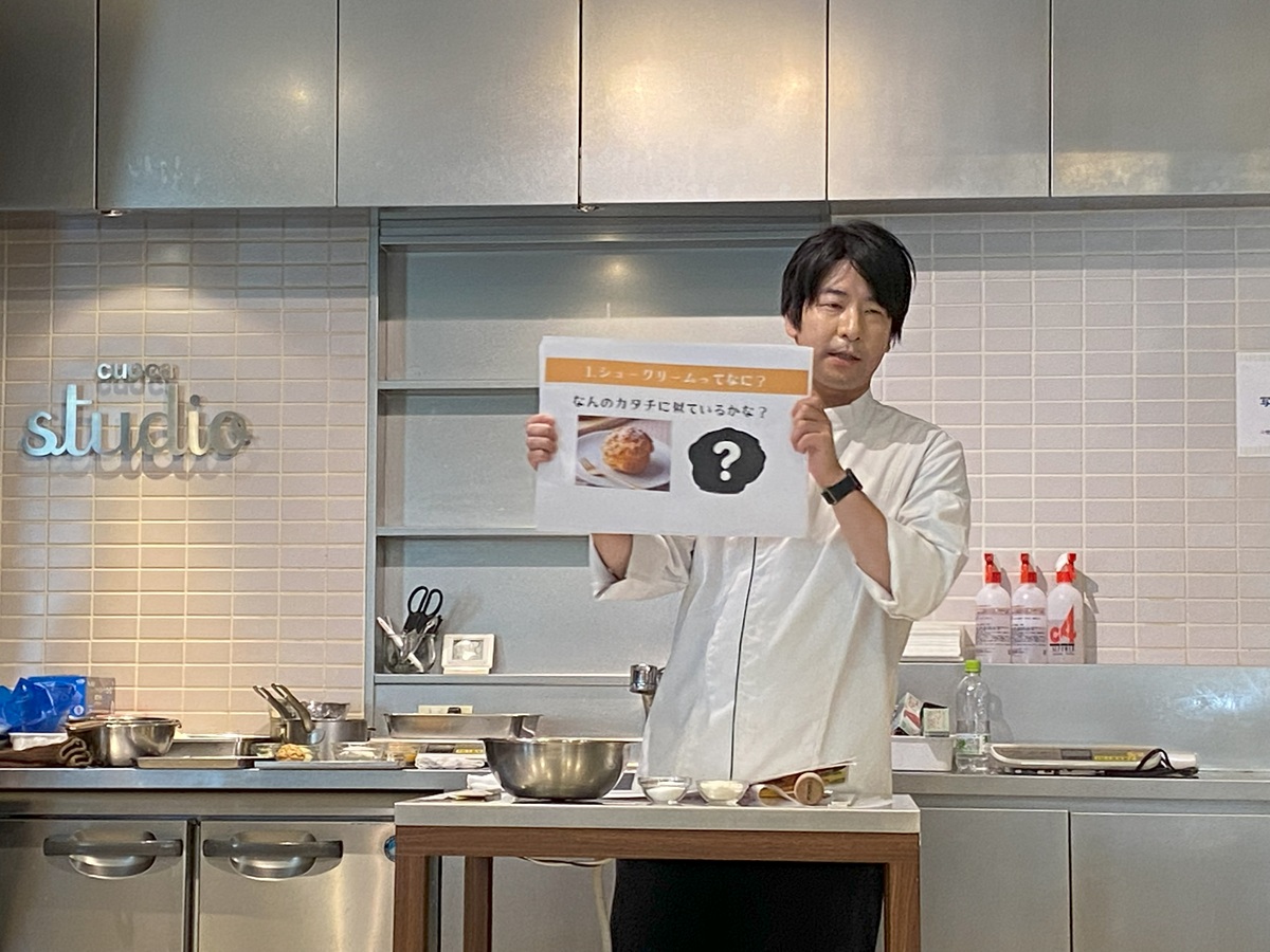 シュークリームは何の形？