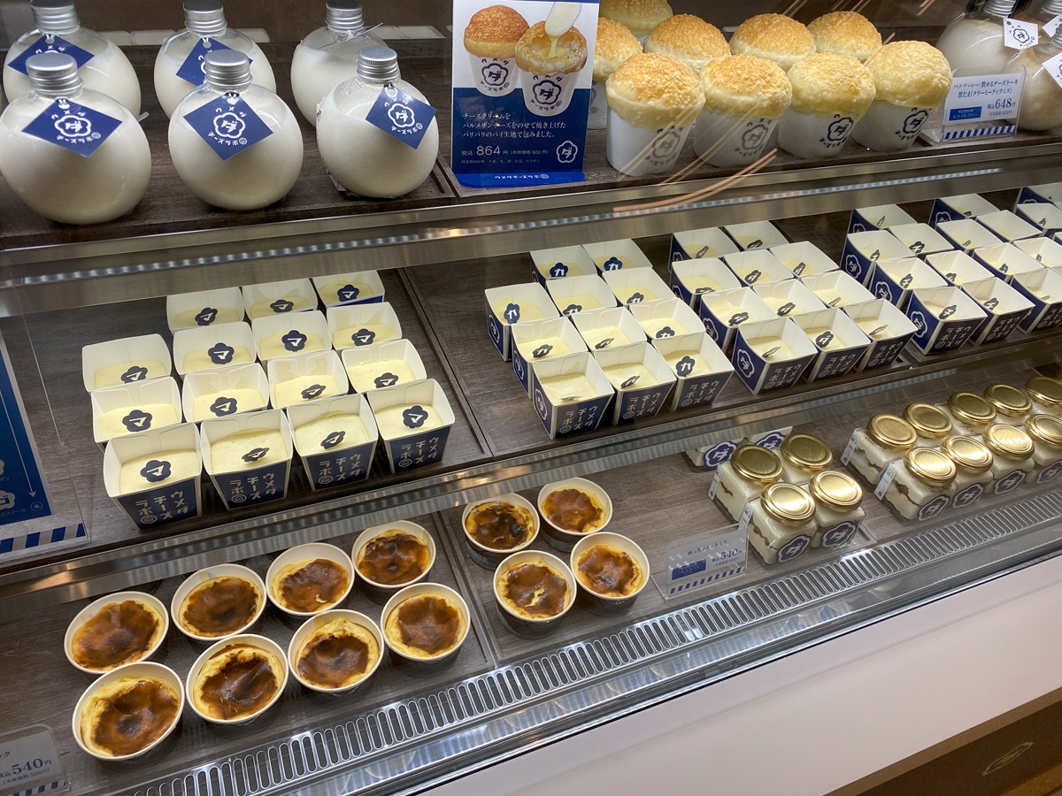 ウメダチーズラボの商品