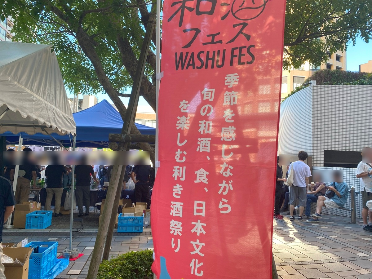 43蔵200種類以上の和酒が飲み比べできるイベント