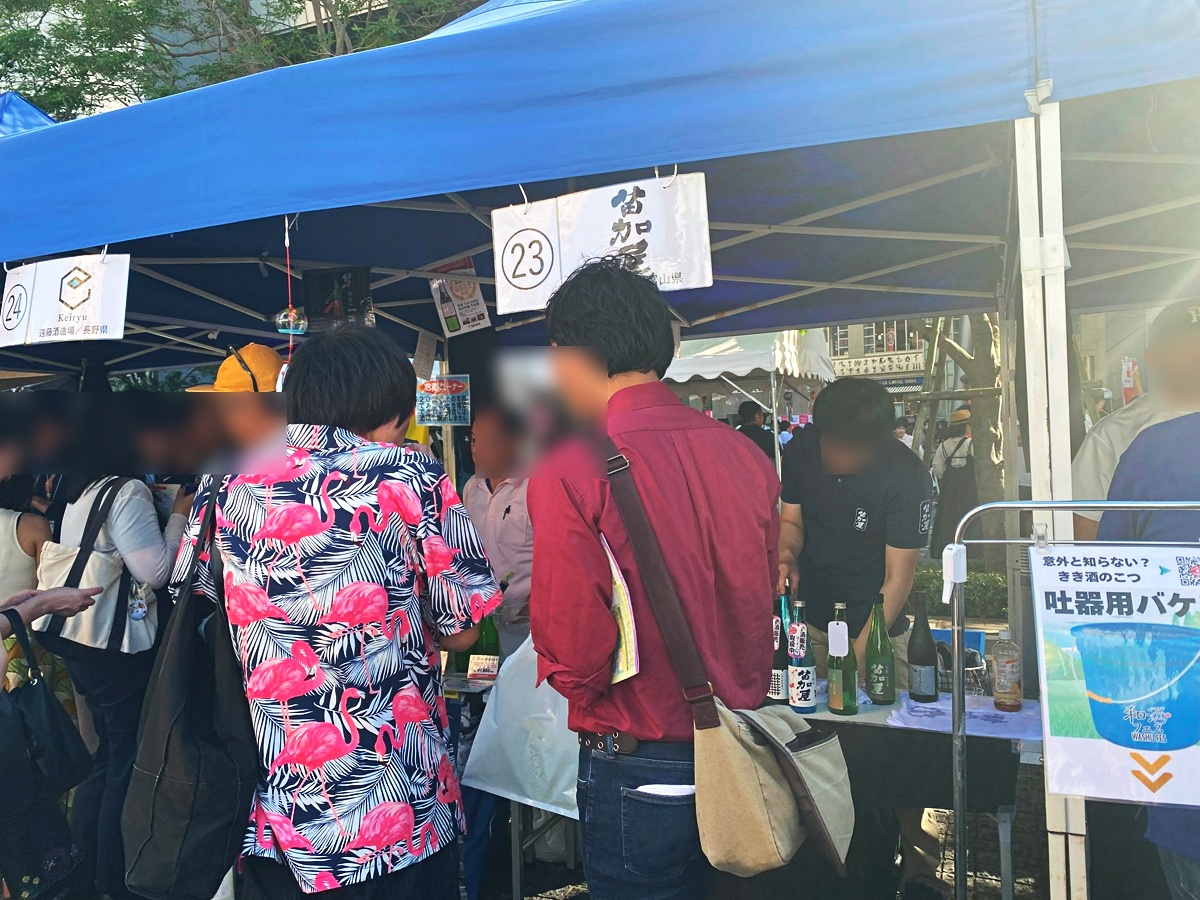 富山県「若鶴酒造」