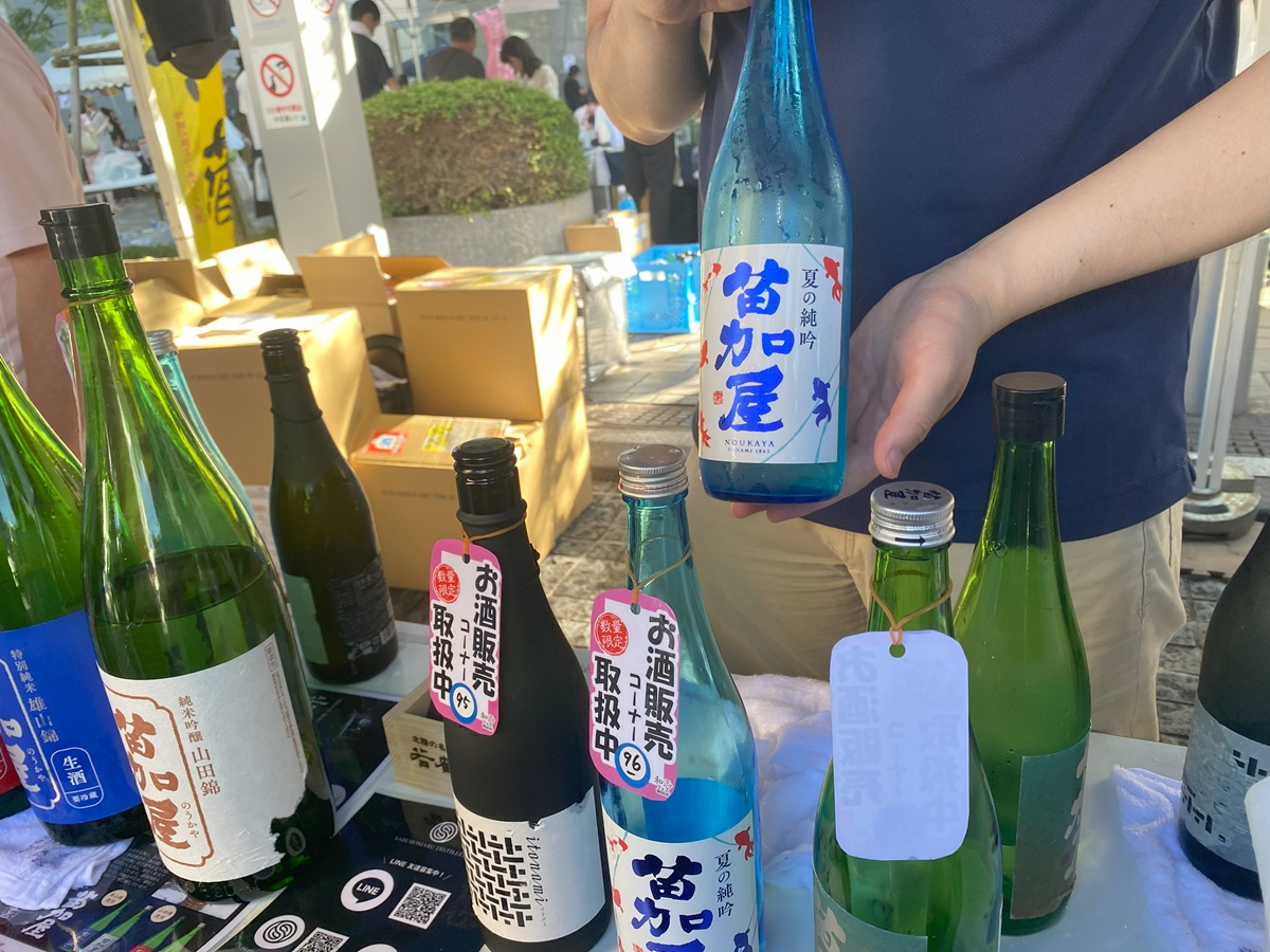 苗加屋　夏の吟醸酒