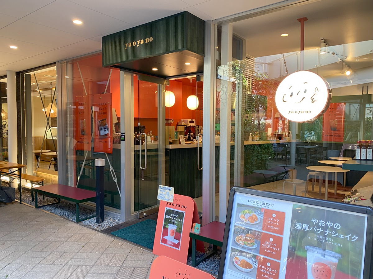 yaoyanoトレインチ自由が丘店