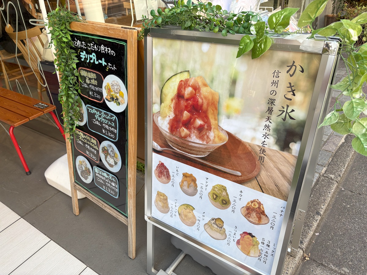 信州の深層水天然氷を使用したかき氷