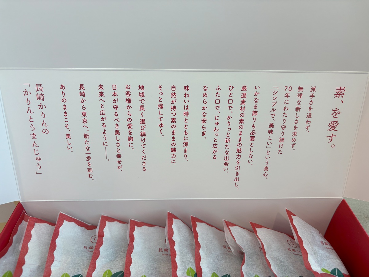 素のままを愛する