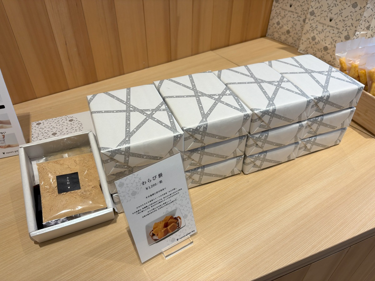 ナナズグリーンティーのわらび餅が人気
