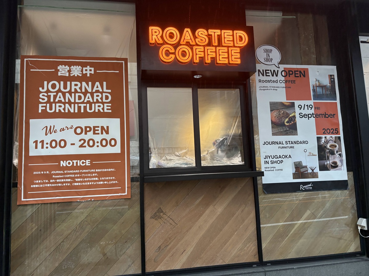 渋谷発”Roasted COFFEE LABORATORY”が2025年9月19日(金)自由が丘にNEW OPEN​！