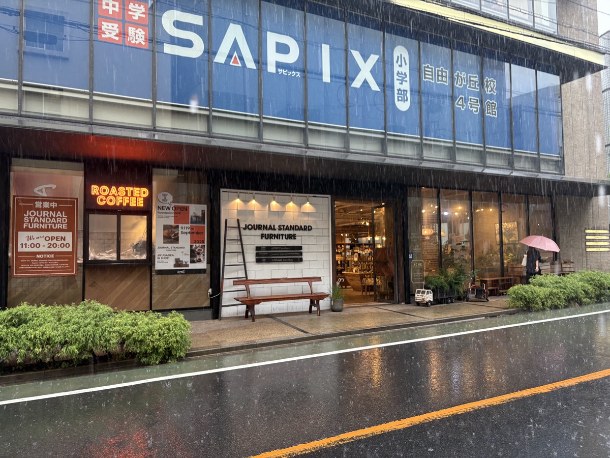 ローステッドコーヒー自由が丘でオープニングプレゼント