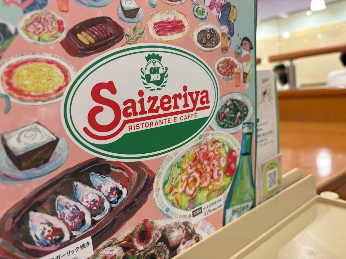 サイゼリヤ中目黒駅前店はほぼ満席状態