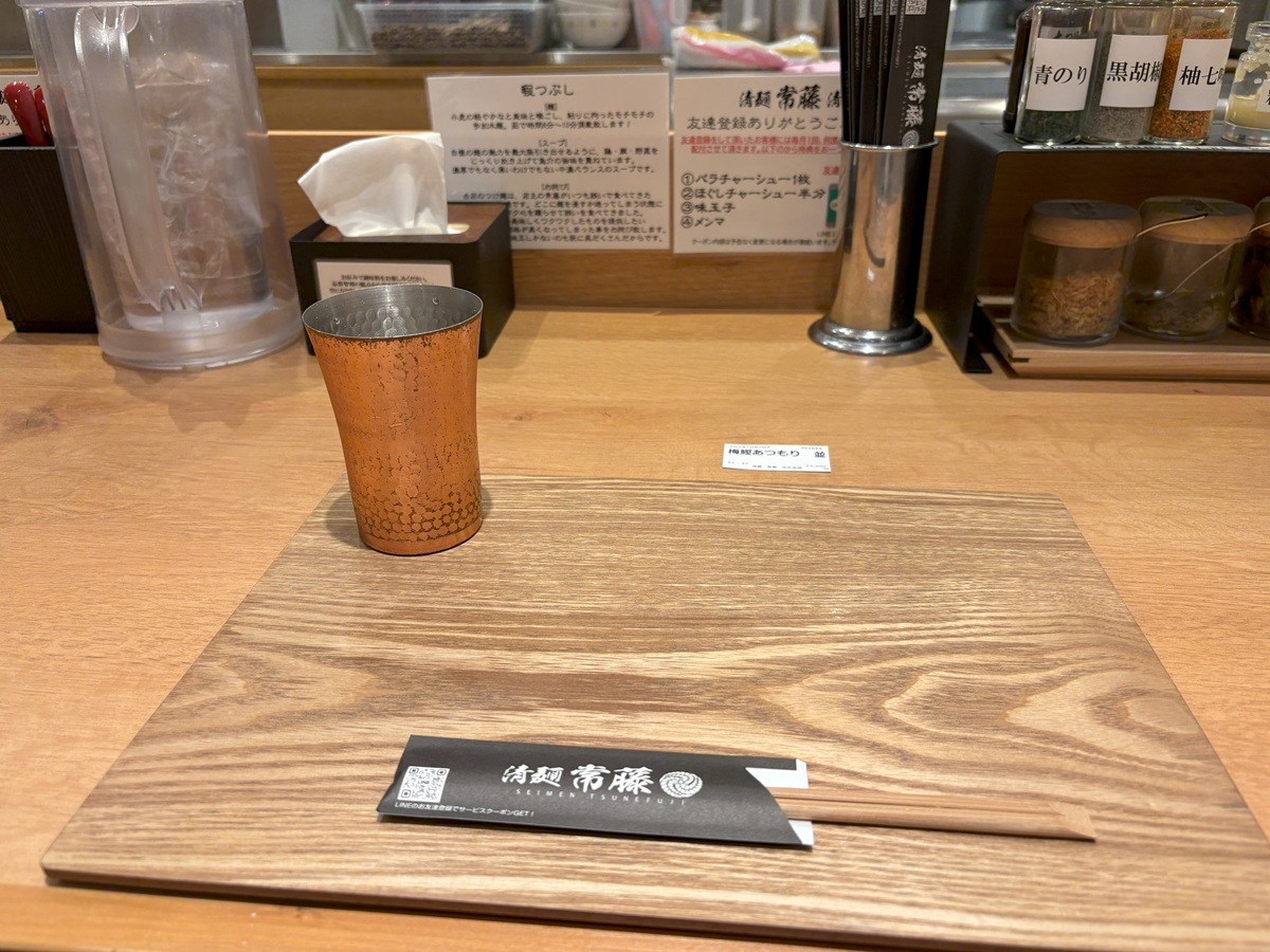 麺の茹で上がりをワクワクしながら待ちます