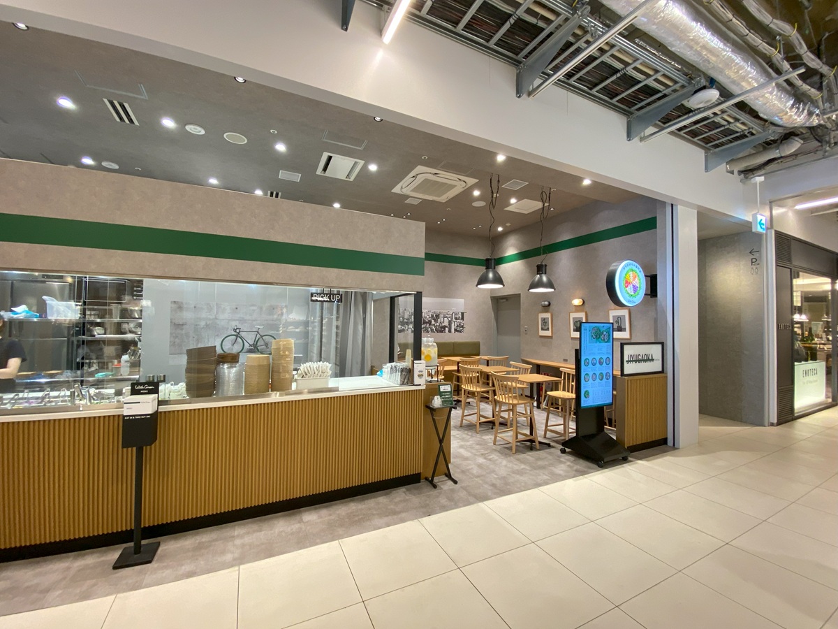 WithGreen 自由が丘デュ アオーネ店
