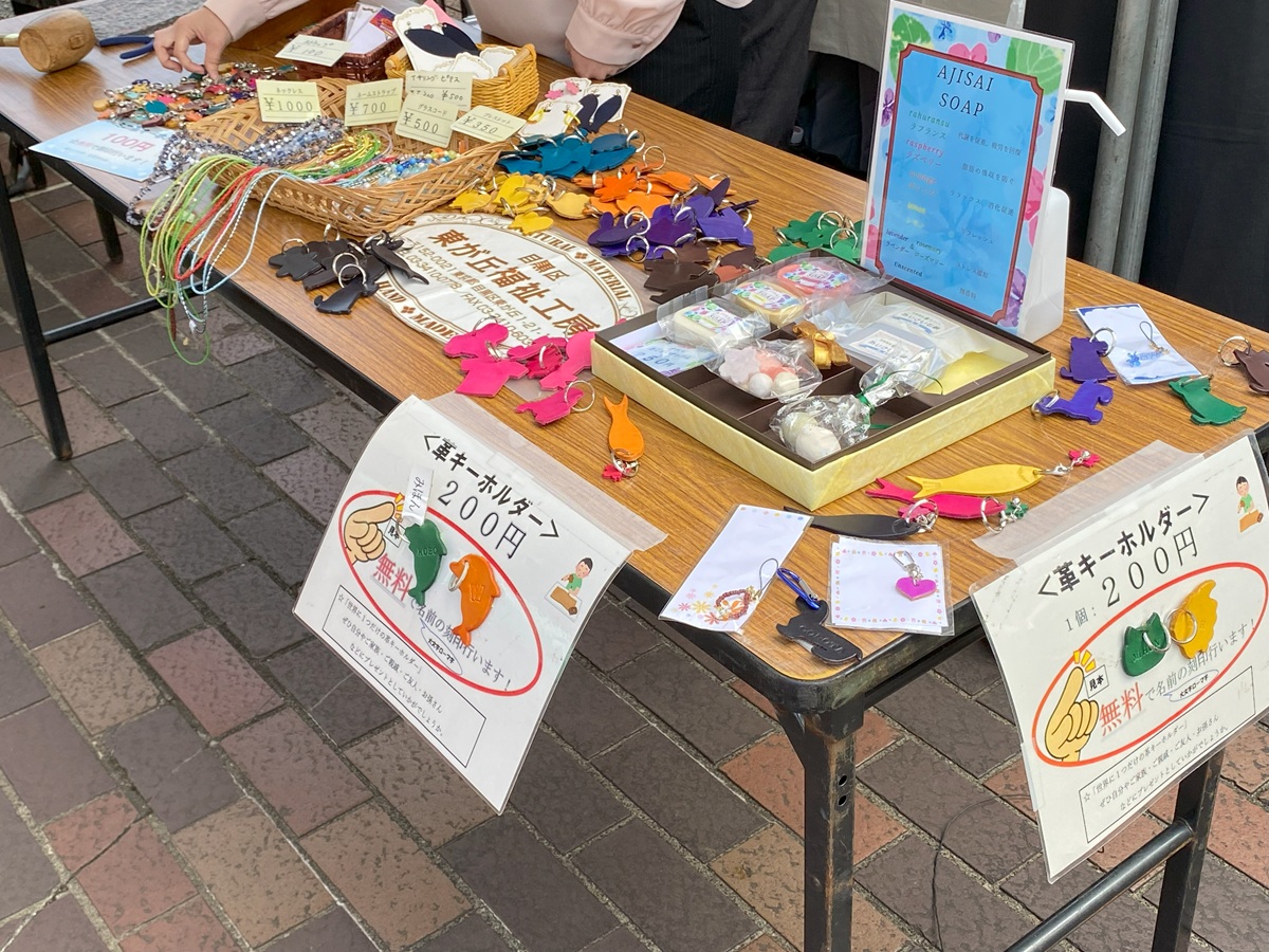 東が丘福祉工房