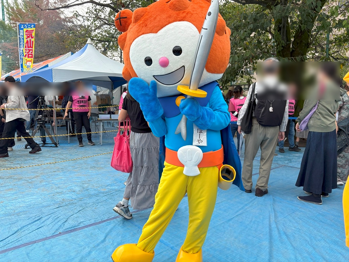 ホヤぼーや