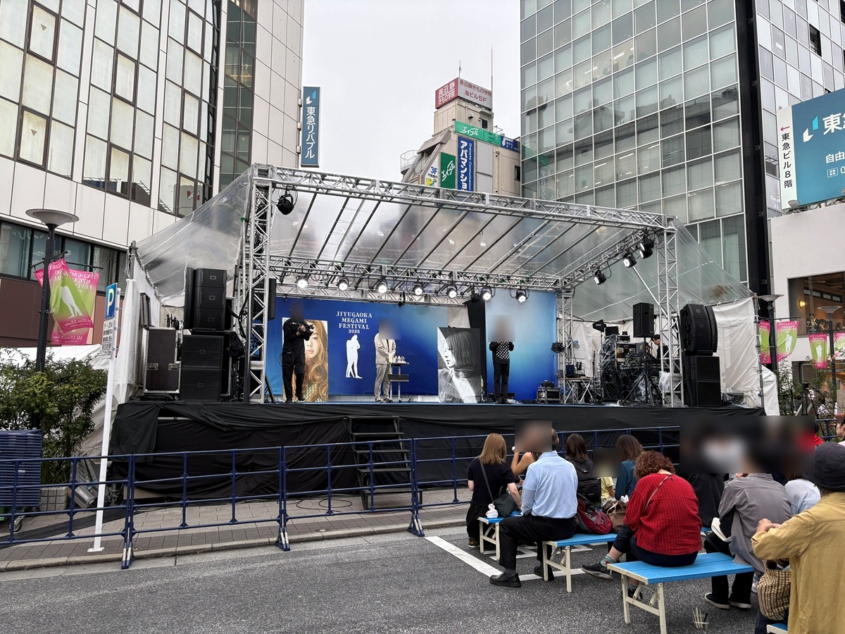 自由が丘女神まつり2025 ステージイベント
