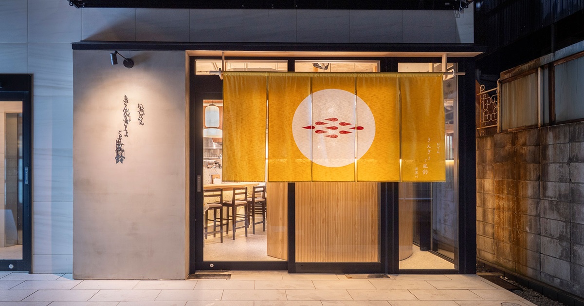 きんぎょと風鈴 目黒川はオープン記念キャンペーン実施中