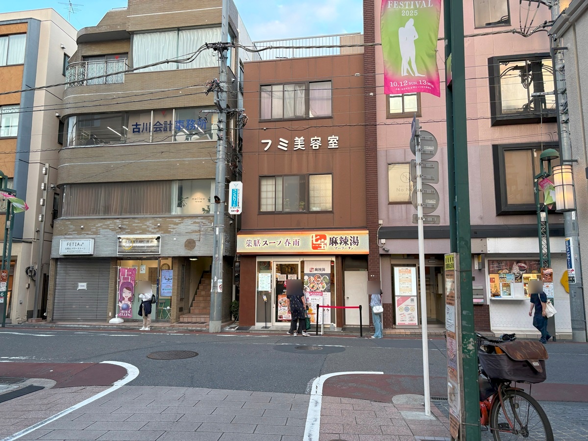チーパオマーラータン自由が丘店の場所
