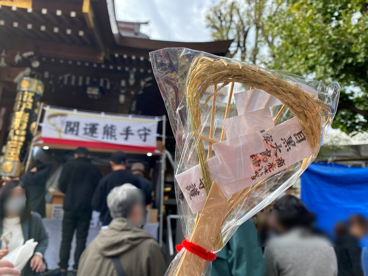 目黒大鳥神社の開運熊手守り（2023年11月撮影）