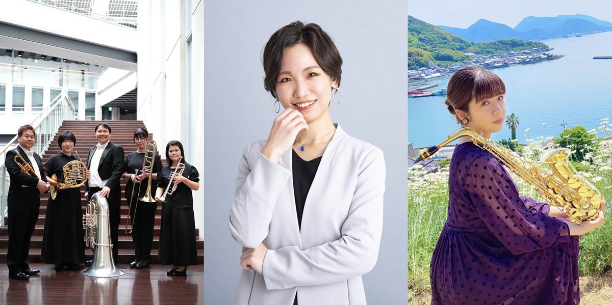東京音楽大学吹奏楽アカデミー「金管五重奏とサクソフォーンの魅力」
