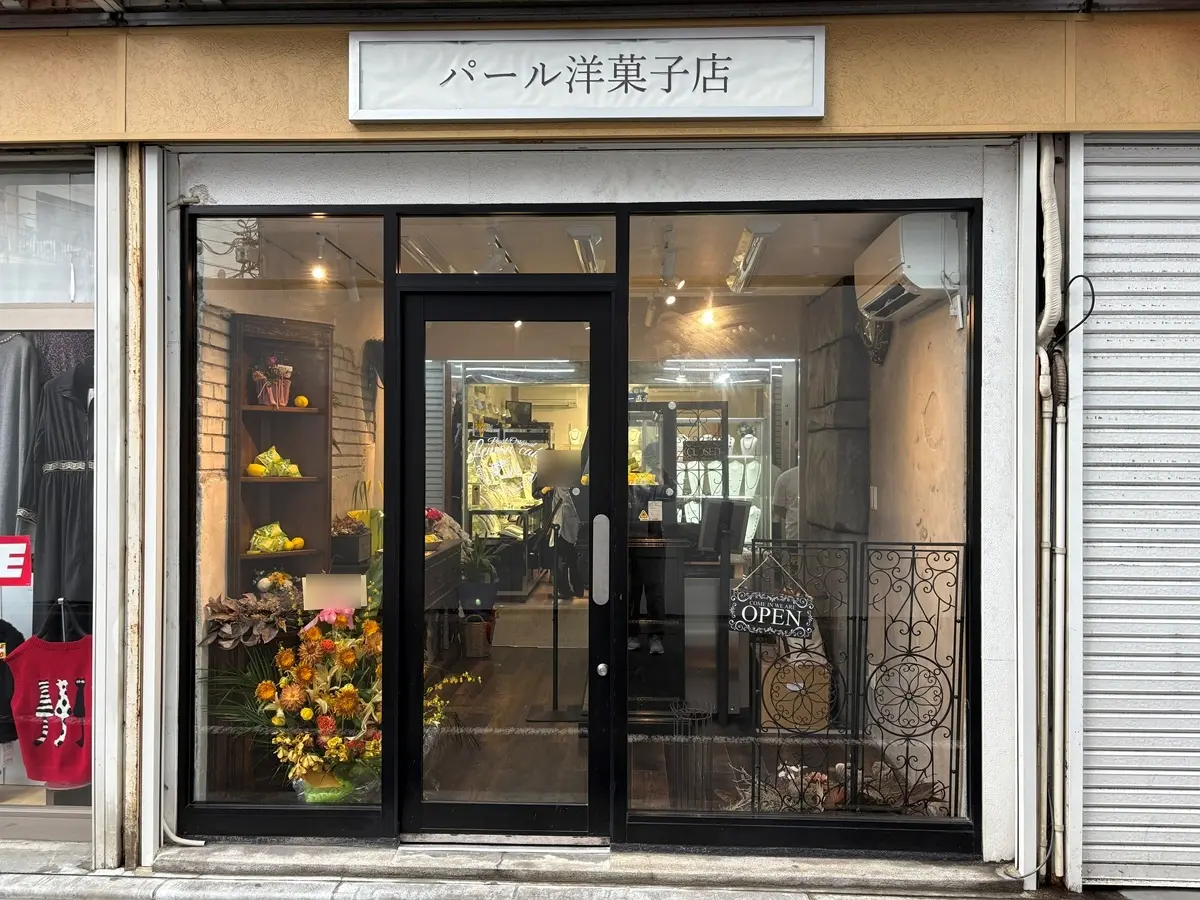 パール洋菓子店　自由が丘デパート1階にオープン
