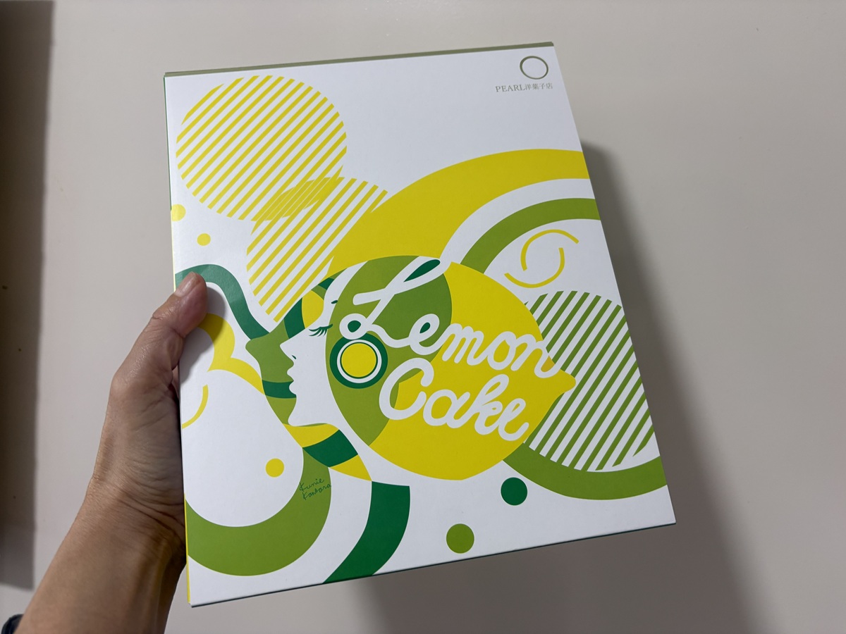 パール洋菓子店のレモンケーキをいただきました