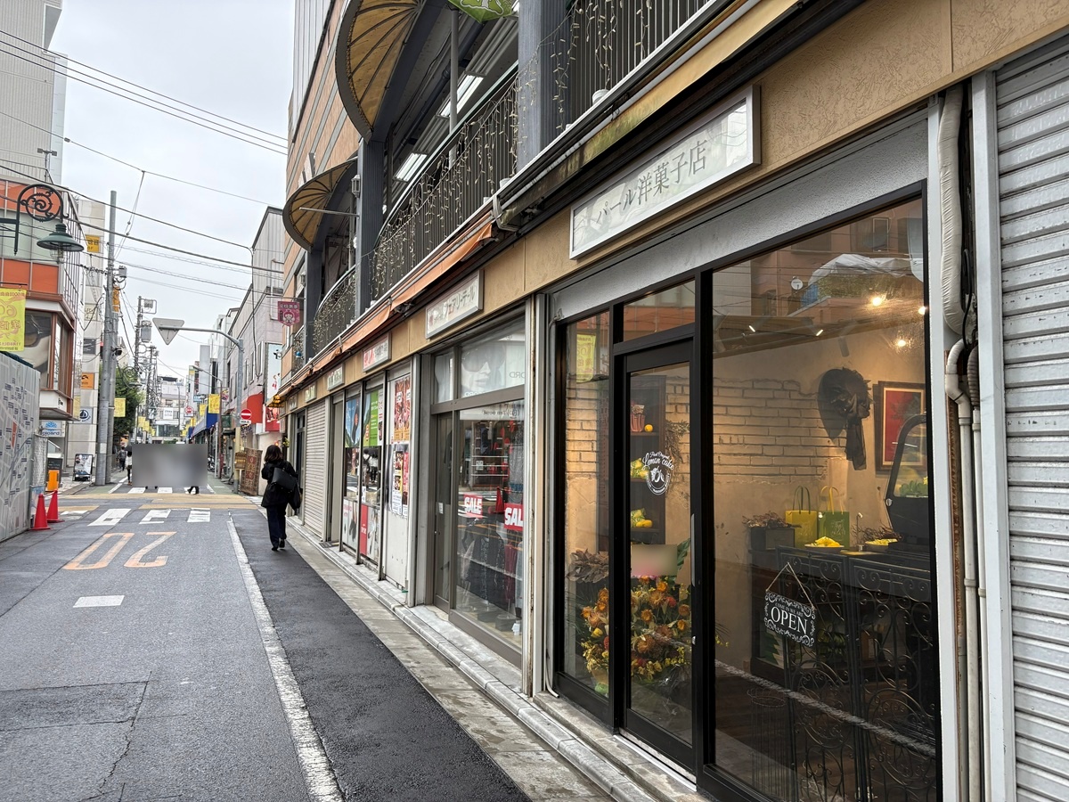 パール洋菓子店の場所
