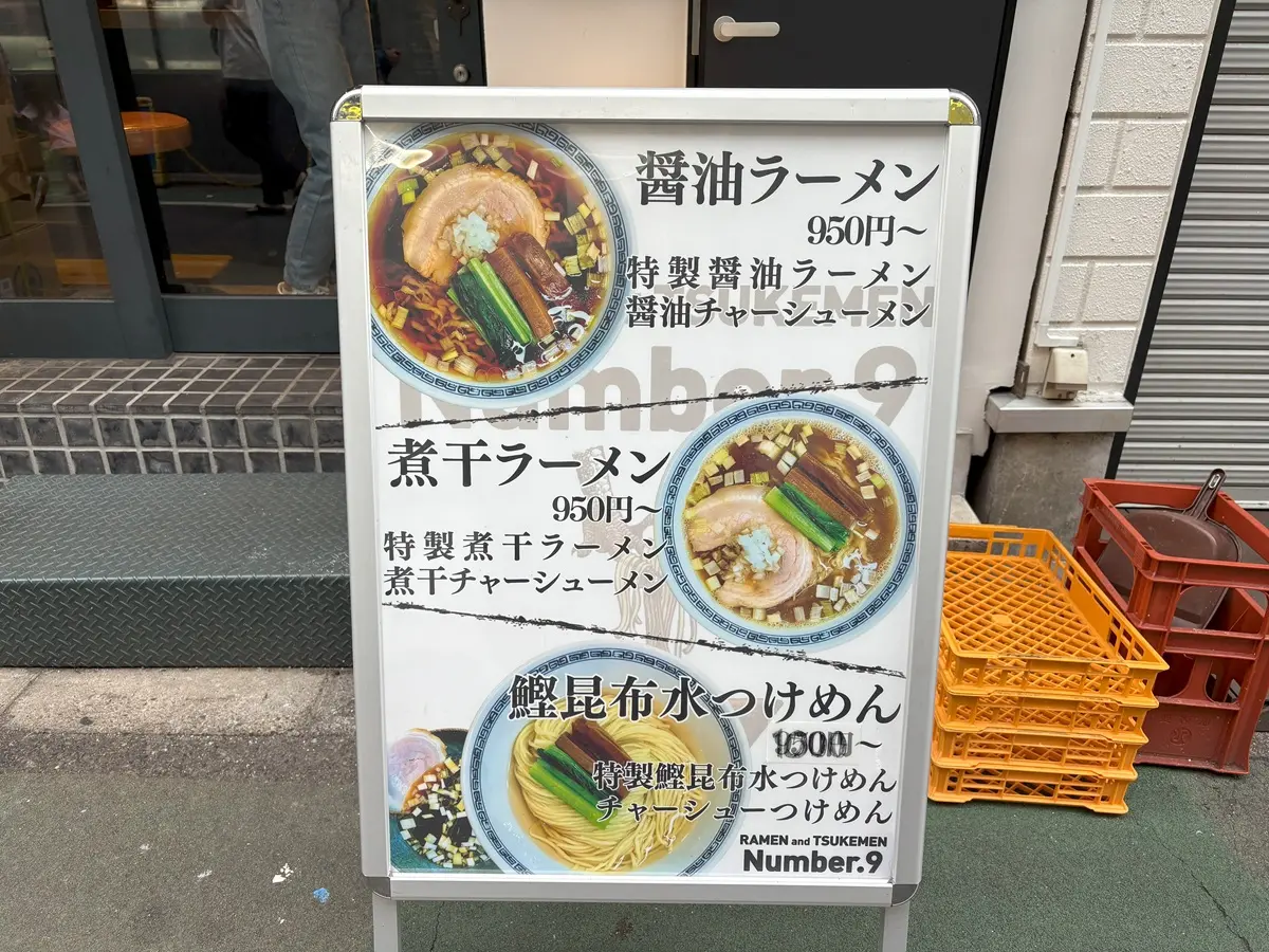 お店のイチオシメニュー