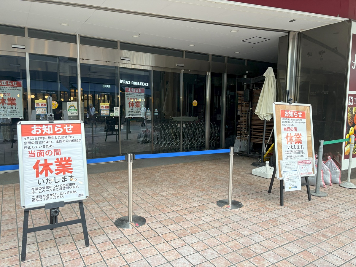 東急ストアフレル・ウィズ自由が丘店の休業