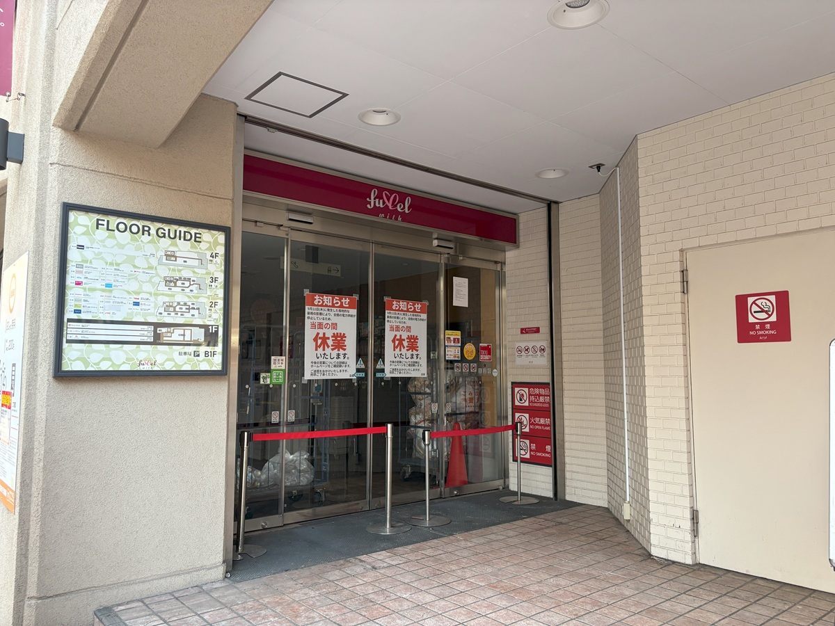 全館休業は電気系統の故障