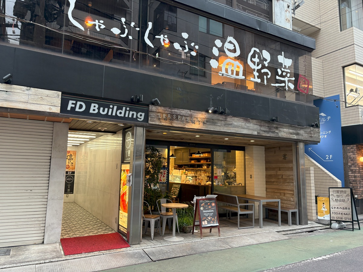 トラスパレンテ中目黒本店
