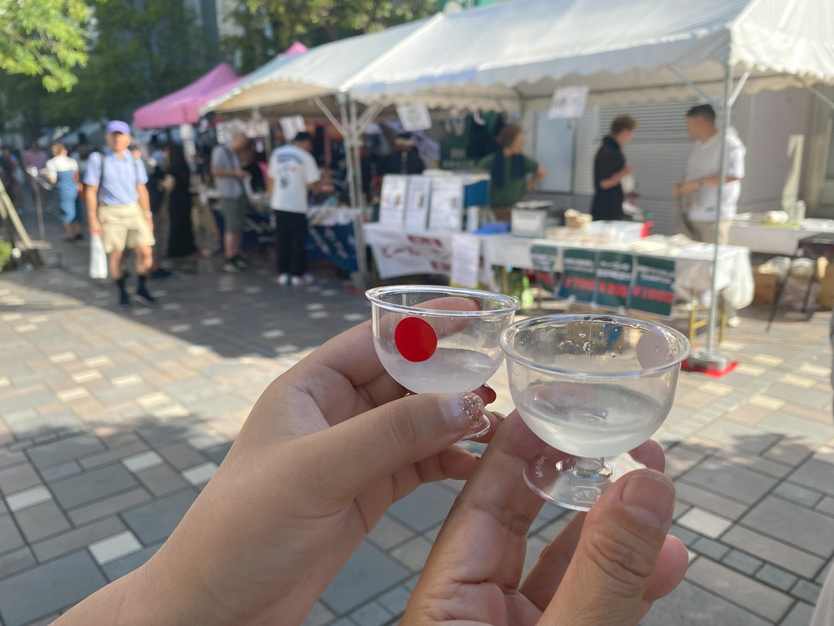 和酒フェスとは