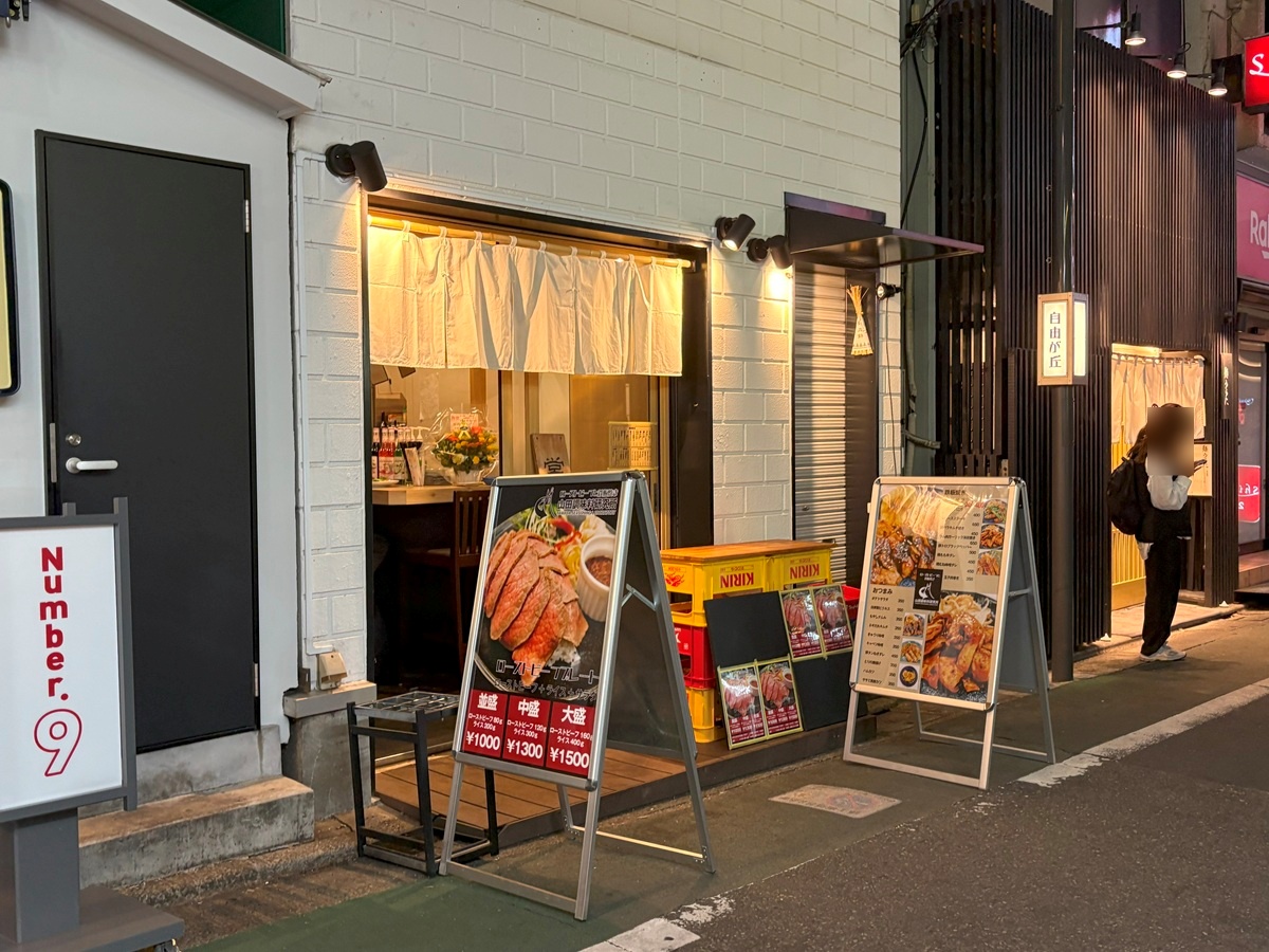 山田調味料研究所が美観街に期間限定オープン