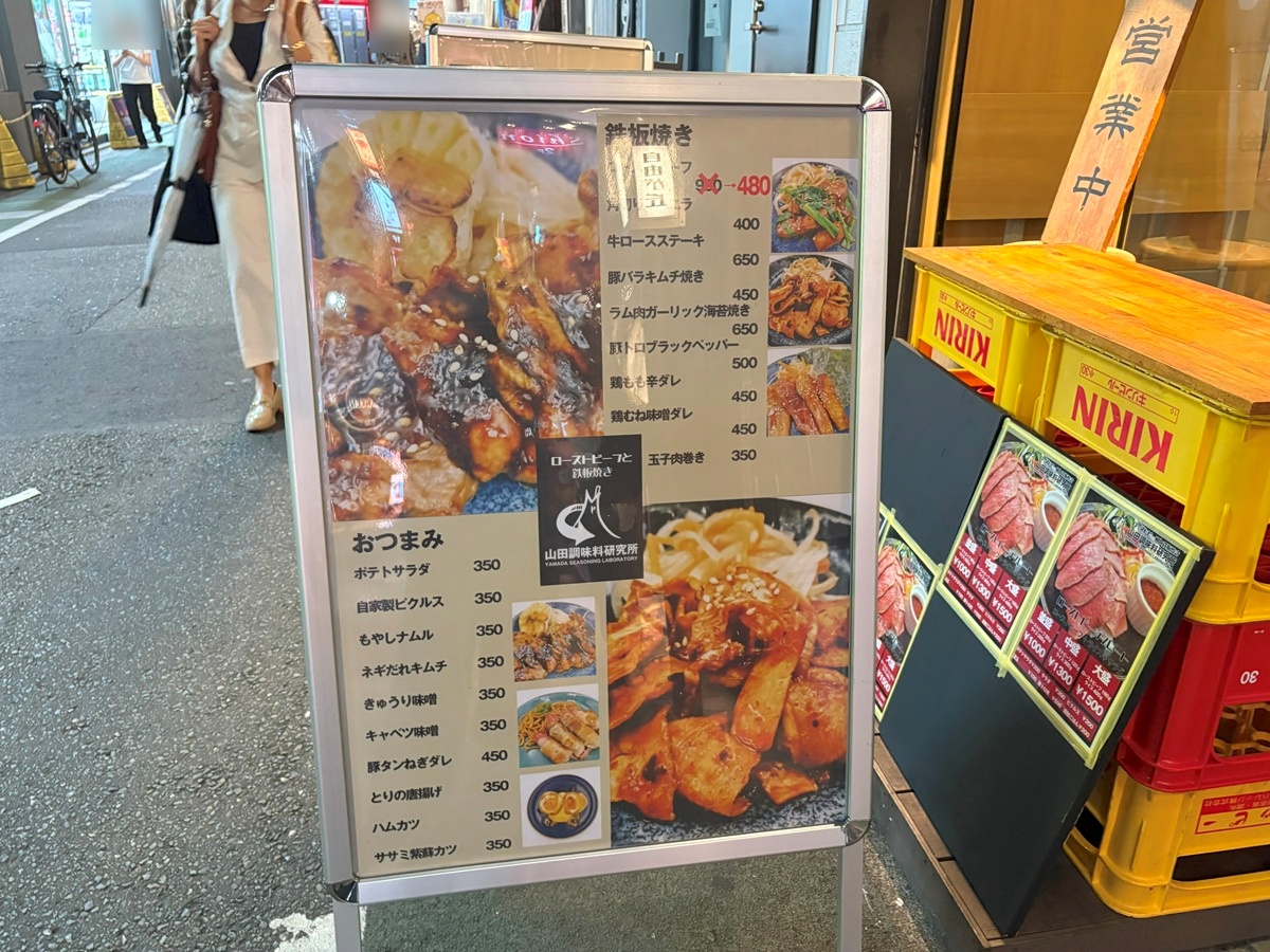 居酒屋使いも楽しい