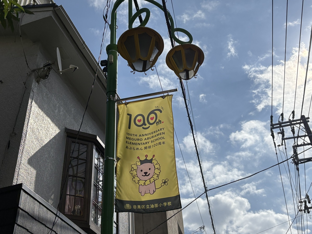 百周の王　アブライオン