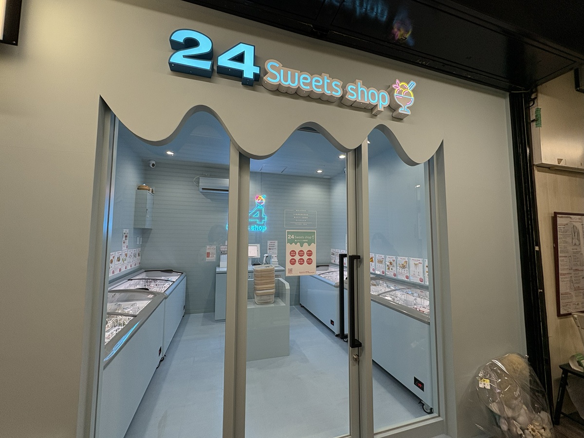 24 SWEETS SHOP 学芸大学店