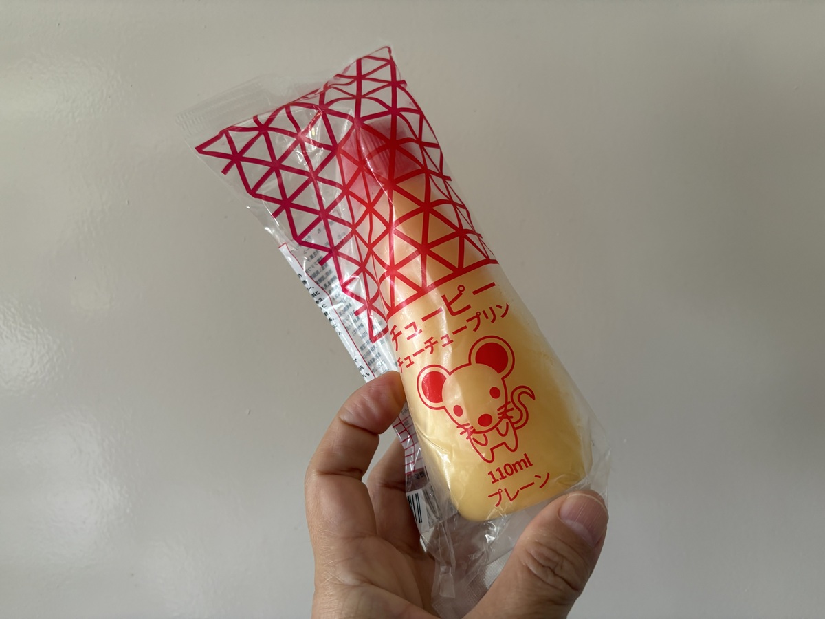 チューチュープリン