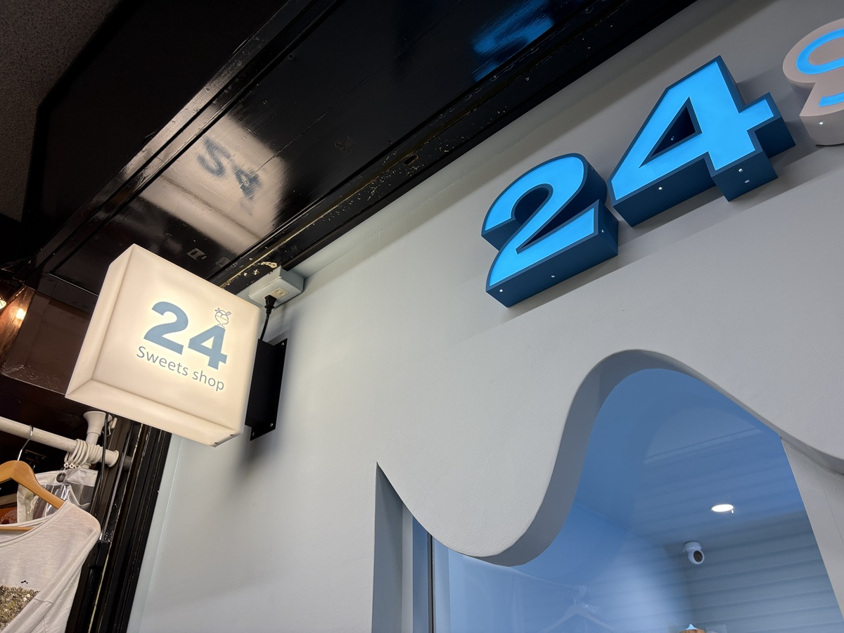 「24」とかかれたサインが目印