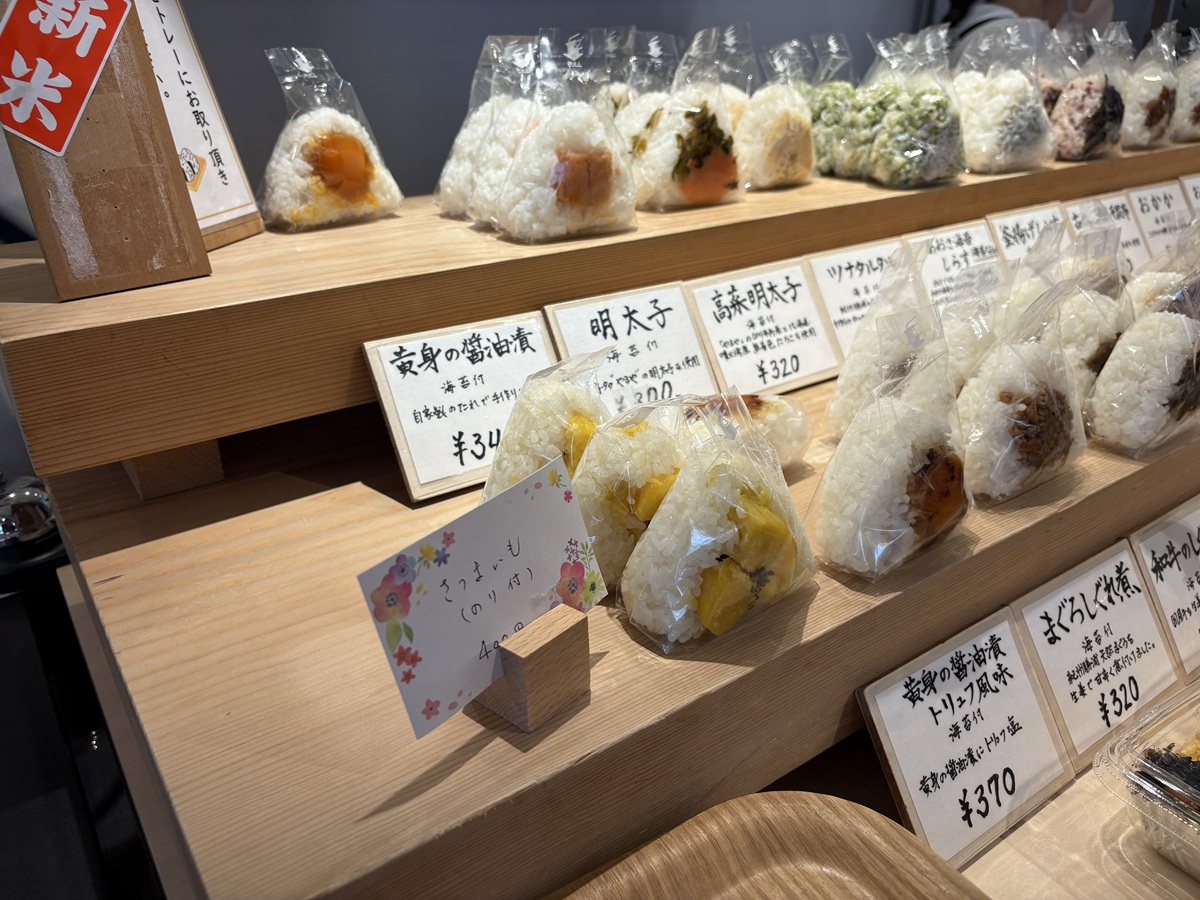 農薬、化学肥料を一切使用していない有機米のみを扱う七むすび