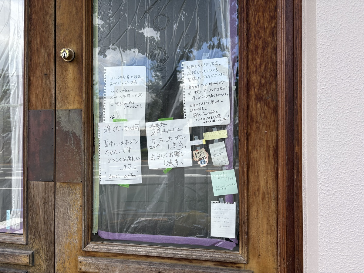 オープン日がなかなか決まらなかった