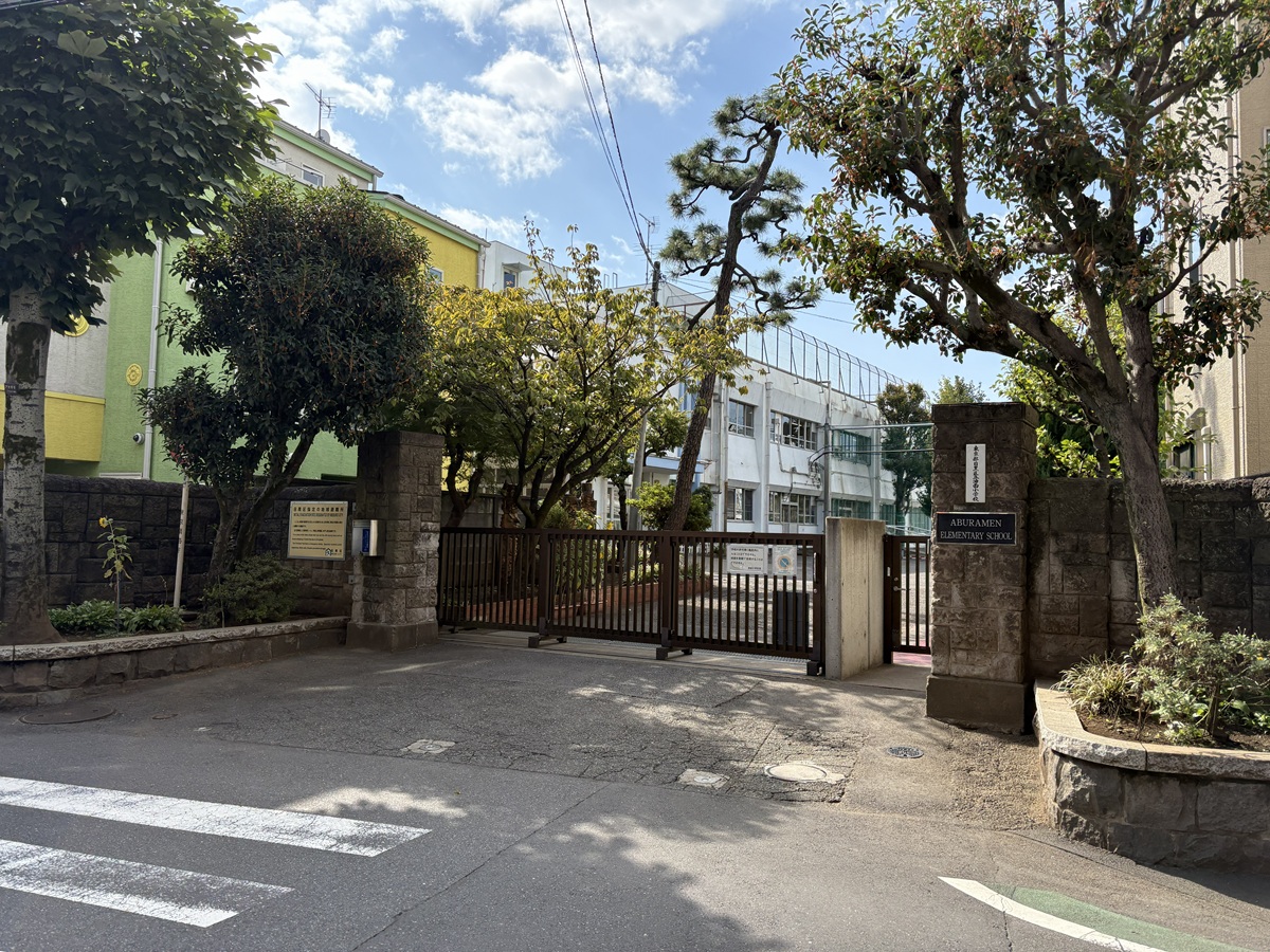 油面小学校