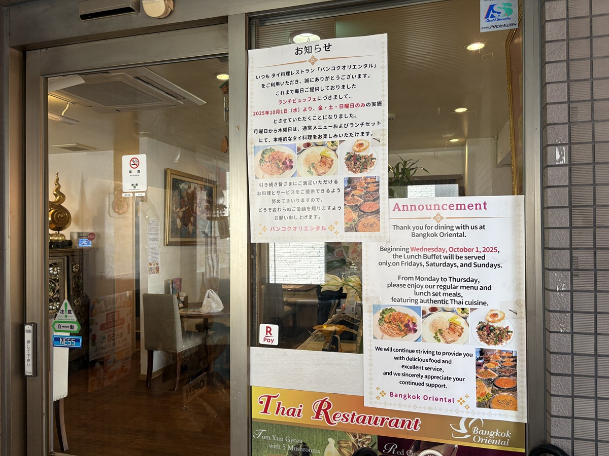 ランチビュッフェは週末のみの実施に