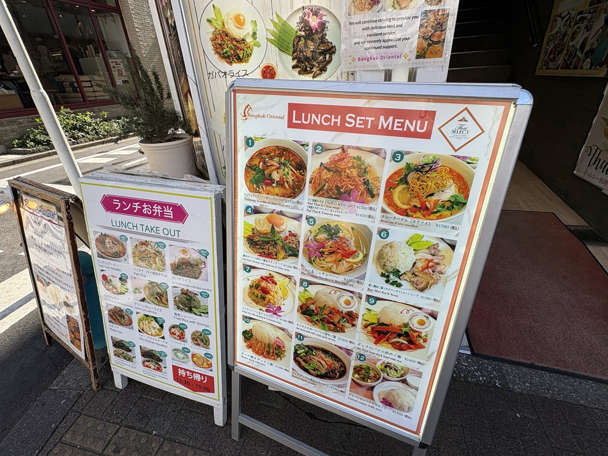 ランチメニュー