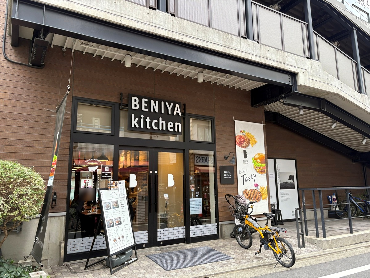 BENIYA Kitchen都立大学駅前店