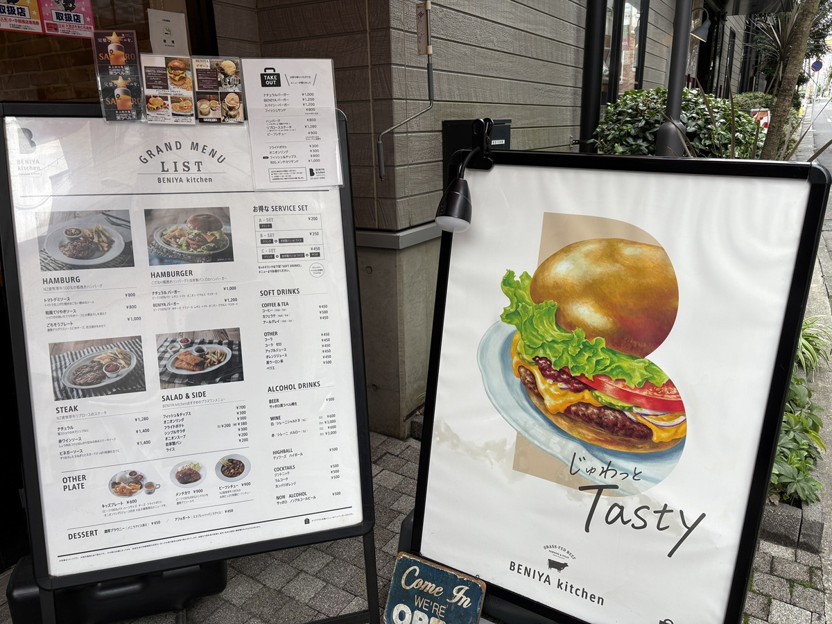 リーズナブルなお値段でクオリティの高いハンバーガーが楽しめるお店