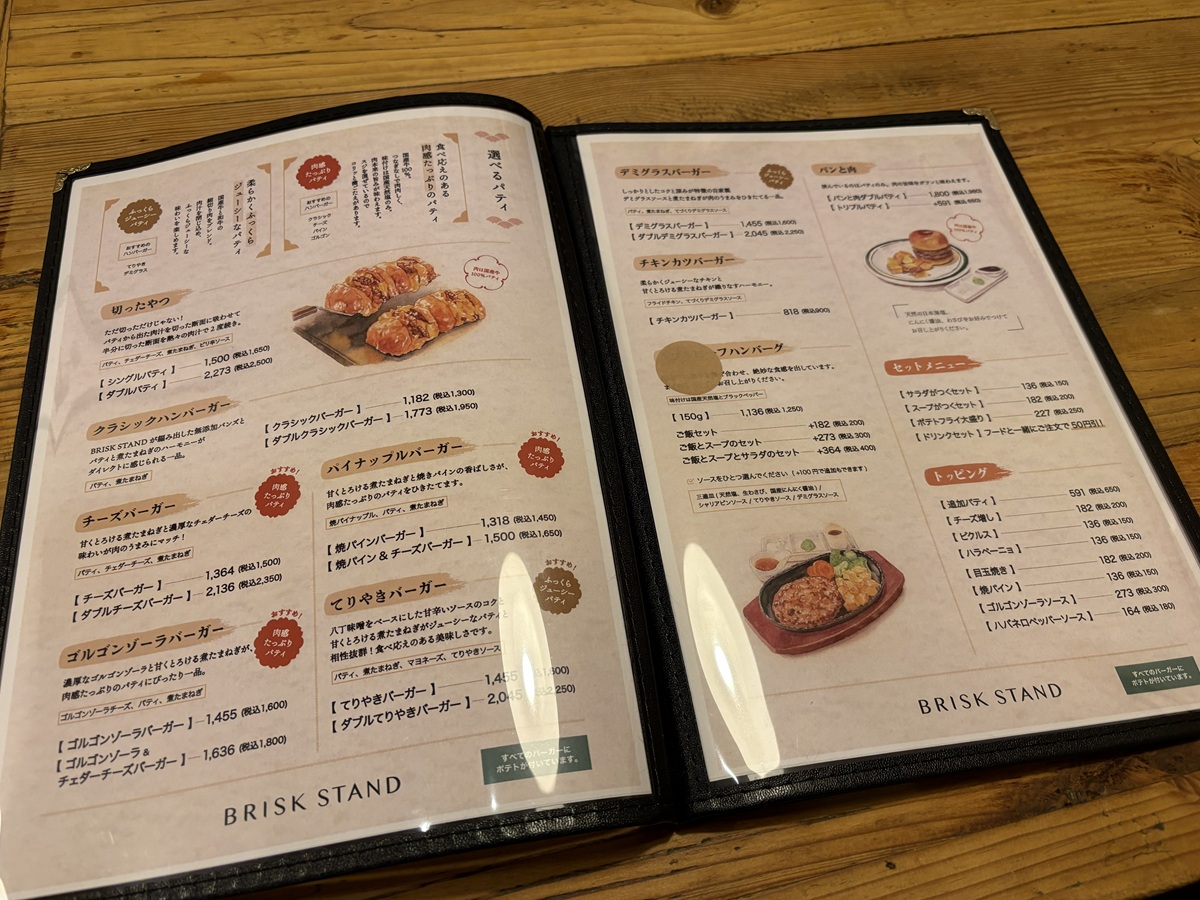 「BRISK STAND NAKAMEGURO」のメニュー1